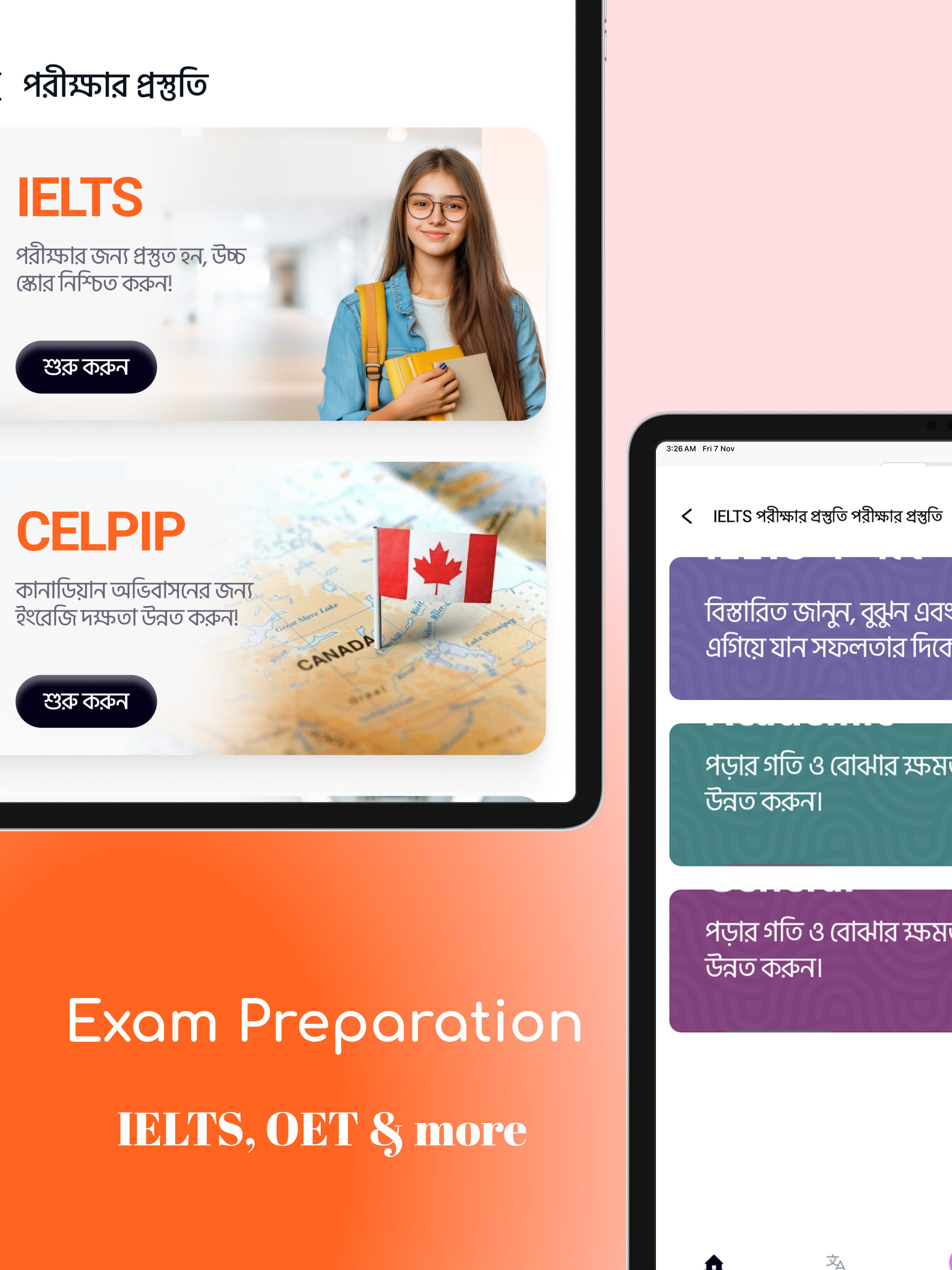 SpeakPro: Learn New Language screenshot 7