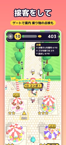 Tiny Funfair screenshot 2