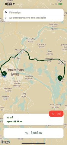 Sangkran screenshot