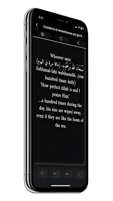 Hisnul Muslim - حصن المسلم Screenshot