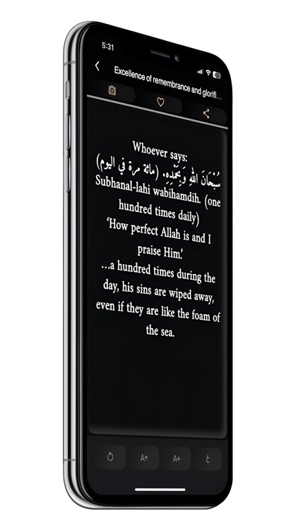 Hisnul Muslim - حصن المسلم screenshot-9