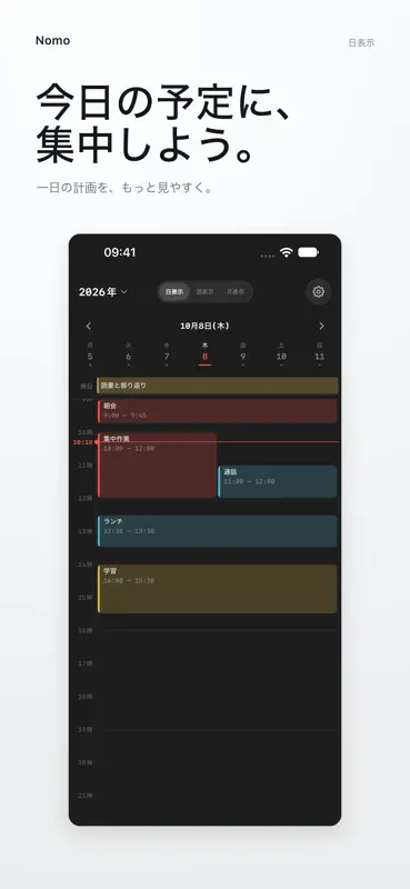 Nomo - Notionカレンダー screenshot 3 of 6