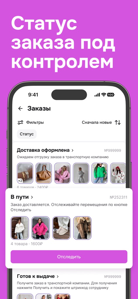 Садовод Агрегатор – allall - null