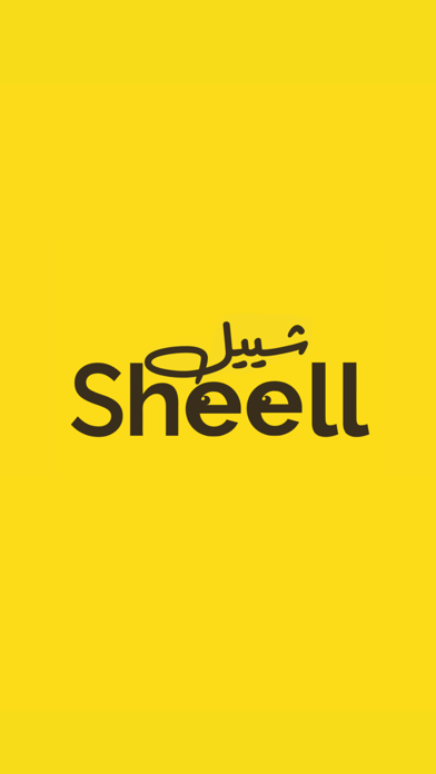 Sheell.ae Screenshot