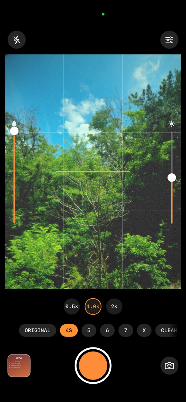 iPhone screenshot