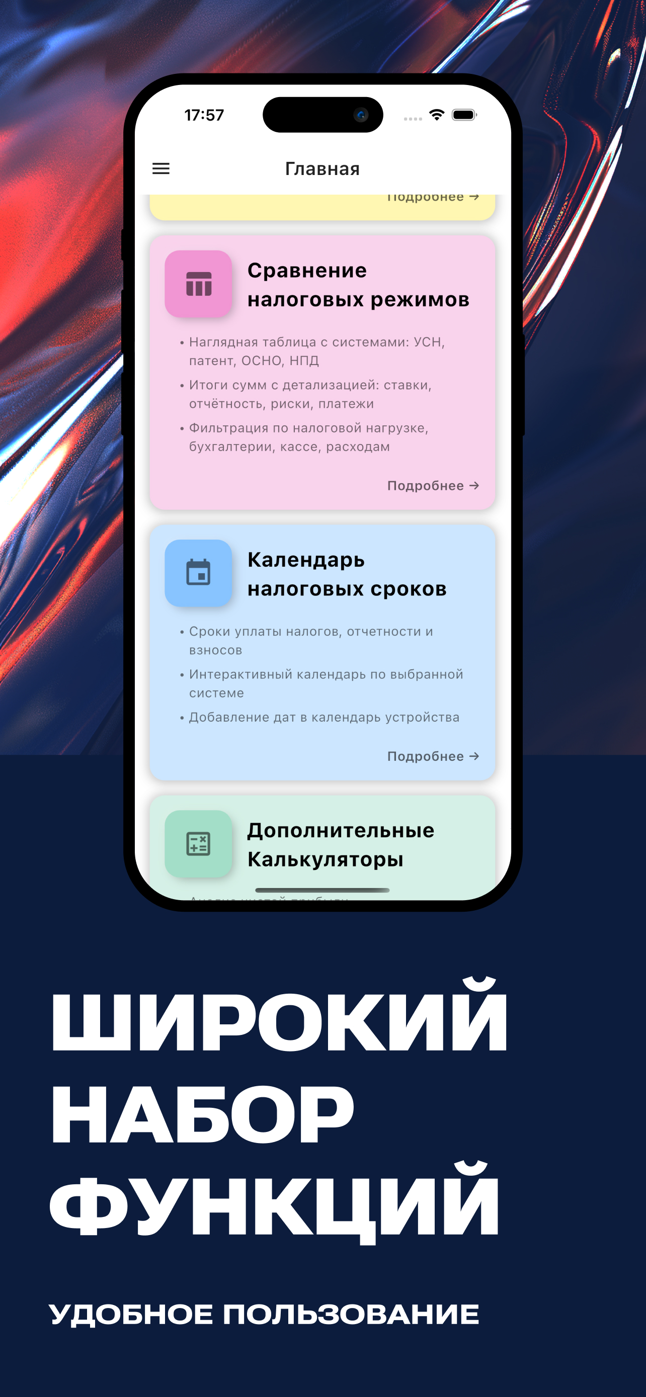 А Займы - Деньги на карту