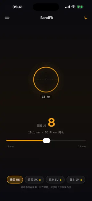 BandFit - Ring Sizer screenshot 2