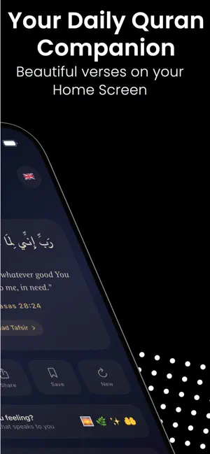 Ayah Widget screenshot 2