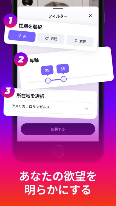 海外ビデオチャット & であい話す: Smile Talkのおすすめ画像4