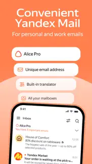 yandex mail: email & cloud iphone images 1