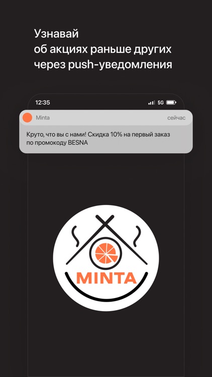 Minta