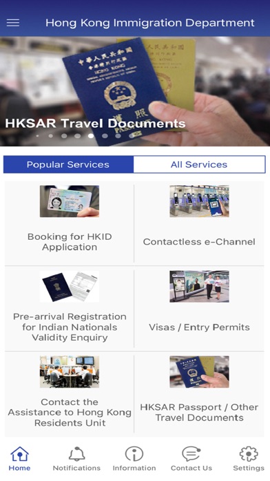 HK Immigration Department Screenshot