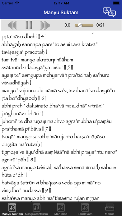 Screenshot #1 pour Shiva Sloga 3
