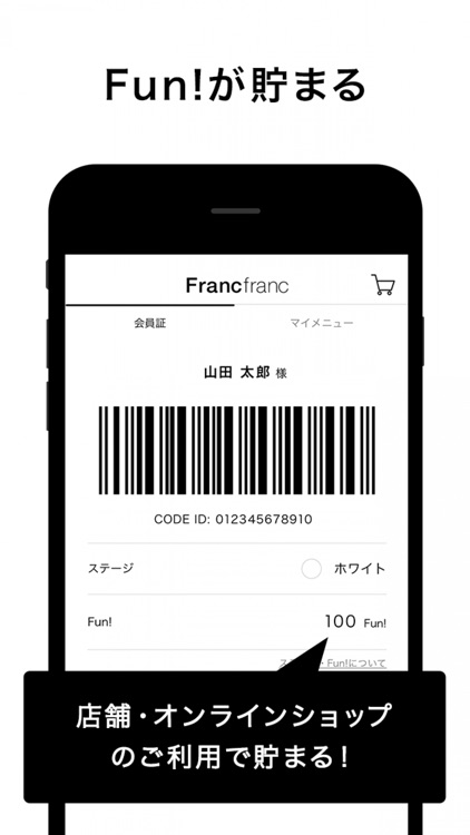 Francfranc（フランフラン） - 家具・インテリア screenshot-5