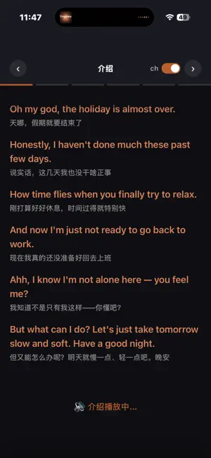 TingMate iPhone screenshot 4