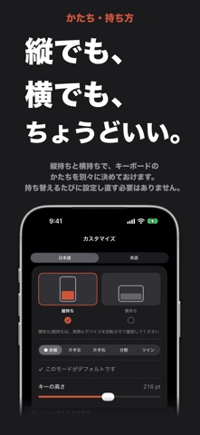 FLKB のスクリーンショット