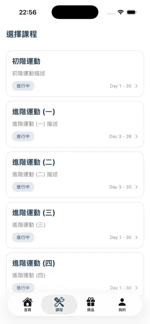 mamarestore screenshot 2