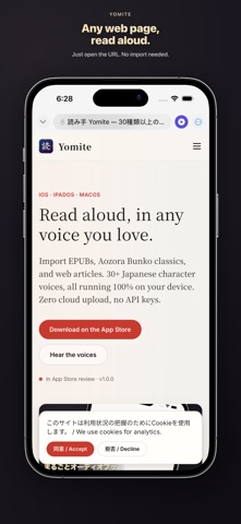 Yomite - AI TTS Reader Screenshot 8 of 10