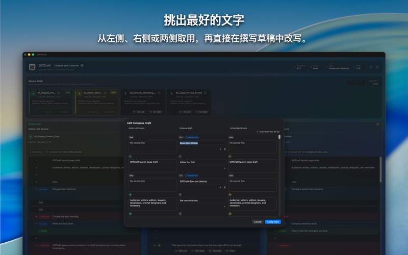 DiffDraft screenshot