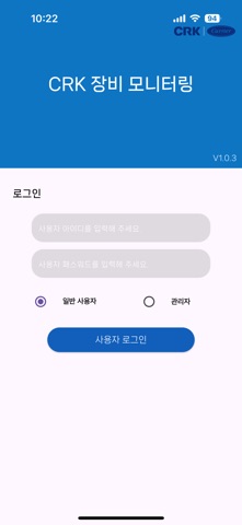 CRK 모니터링 screenshot