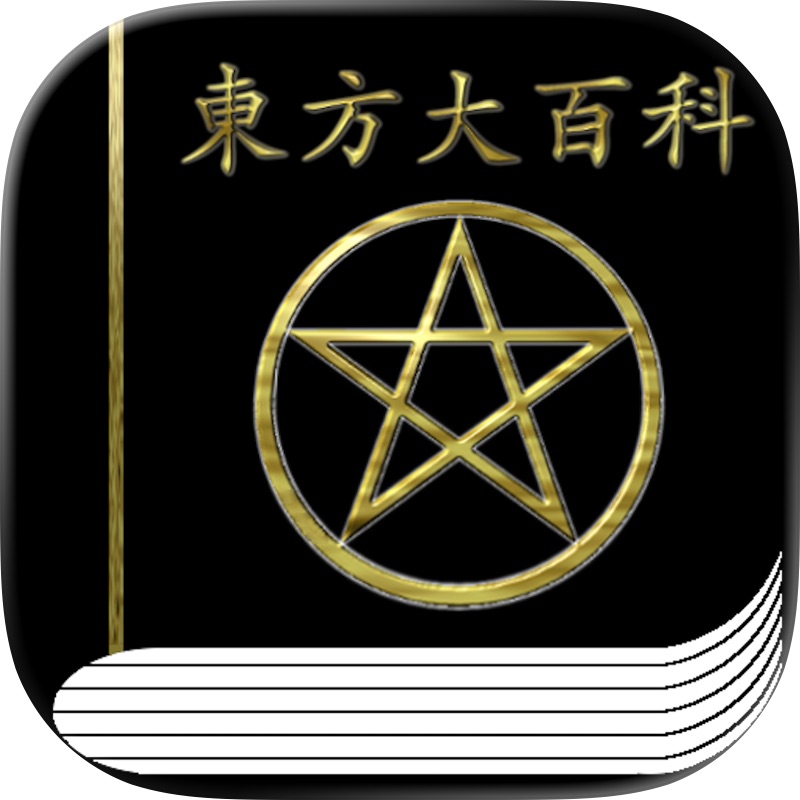 オノマトピア screenshot 8