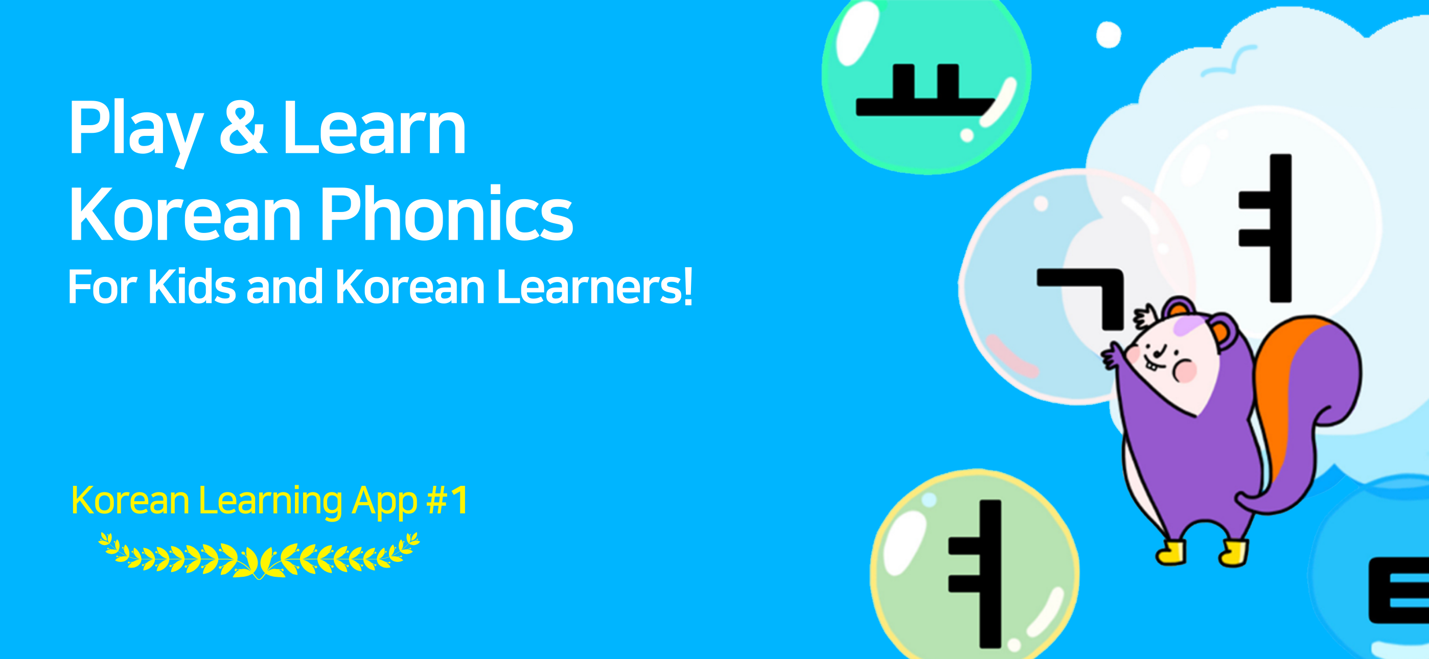 Sojunghangeul - Phonics & Play