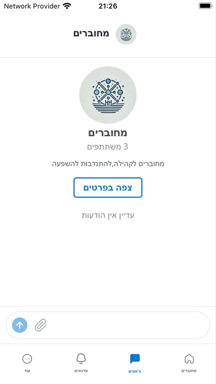ארבע רגליים