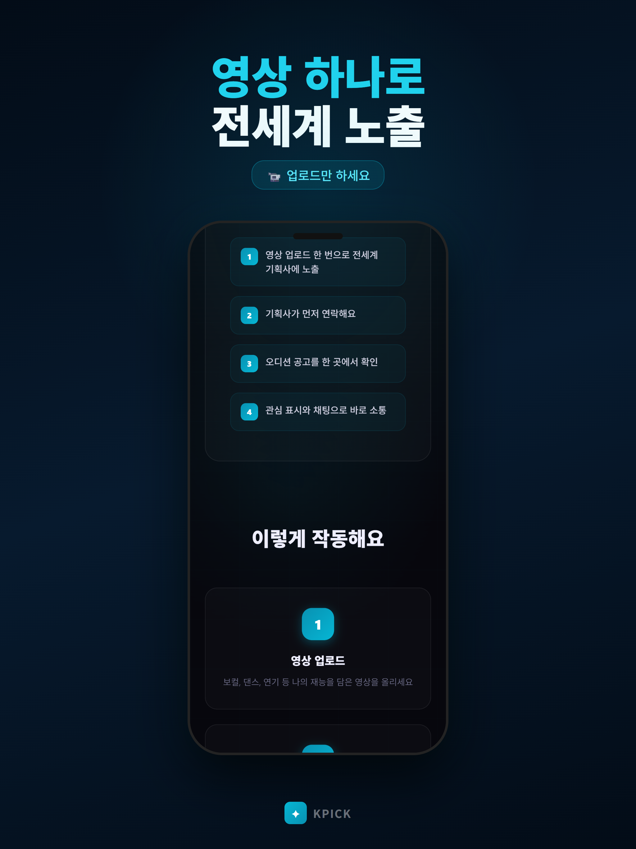Kpick screenshot 8