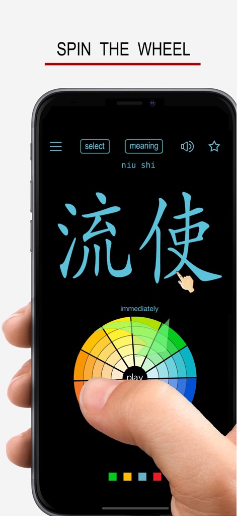 Hunanese - Chinese Dialect - App de Educación | MWM