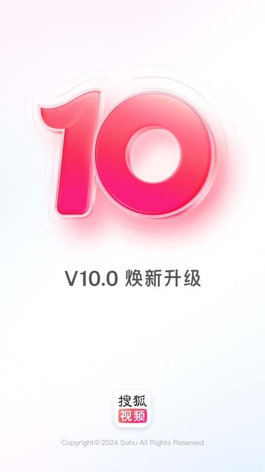 搜狐视频-继承之战 全网热播 - 10.0.15 - (iOS)