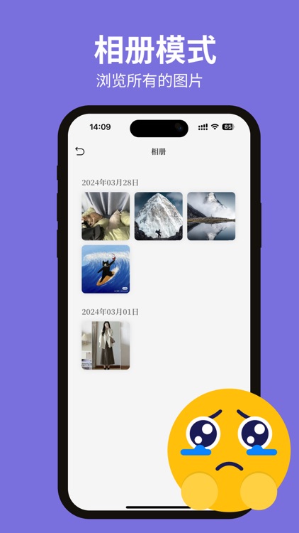 心情罐头 screenshot-5