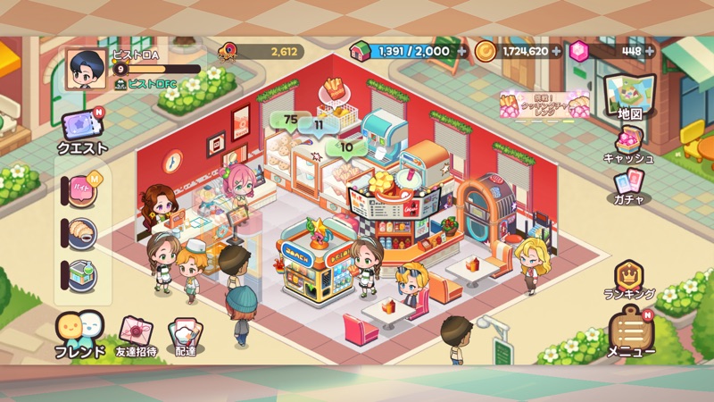 アイラブビストロ：農園×箱庭レストラン経営シミュレーション screenshot 2