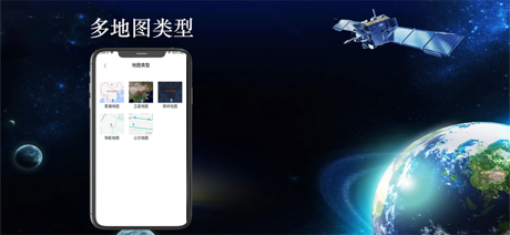 北斗导航-北斗三号全球卫星导航系统 screenshot 4