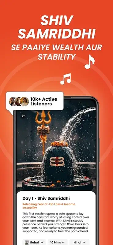 InnerBhakti screenshot 7 of 9