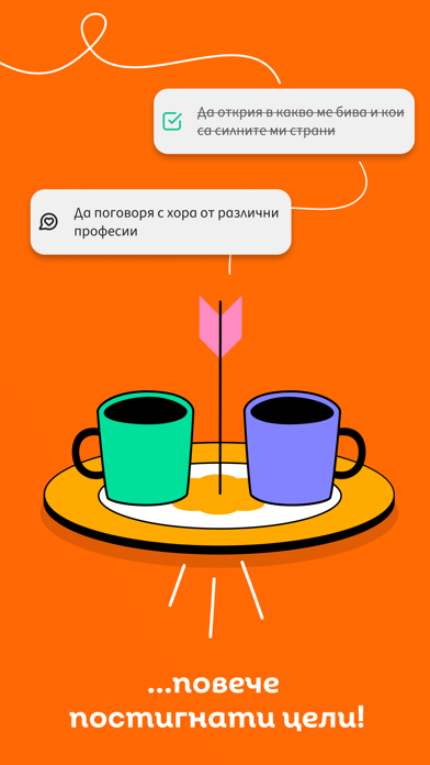 Tuk-Tam: Unlock your potential iPhone screenshot 7 - Education app