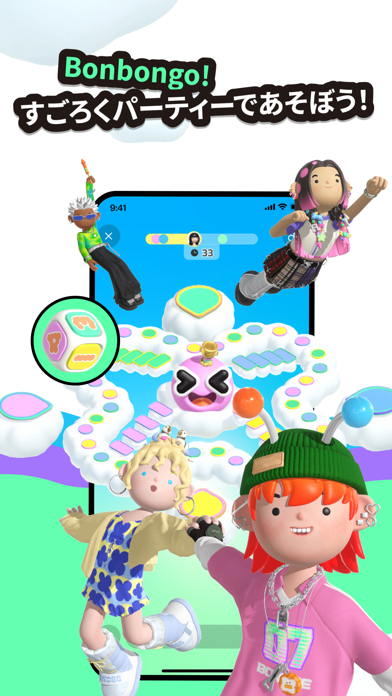 Bondee-Play, Chat, Bondのスクリーンショット - 6