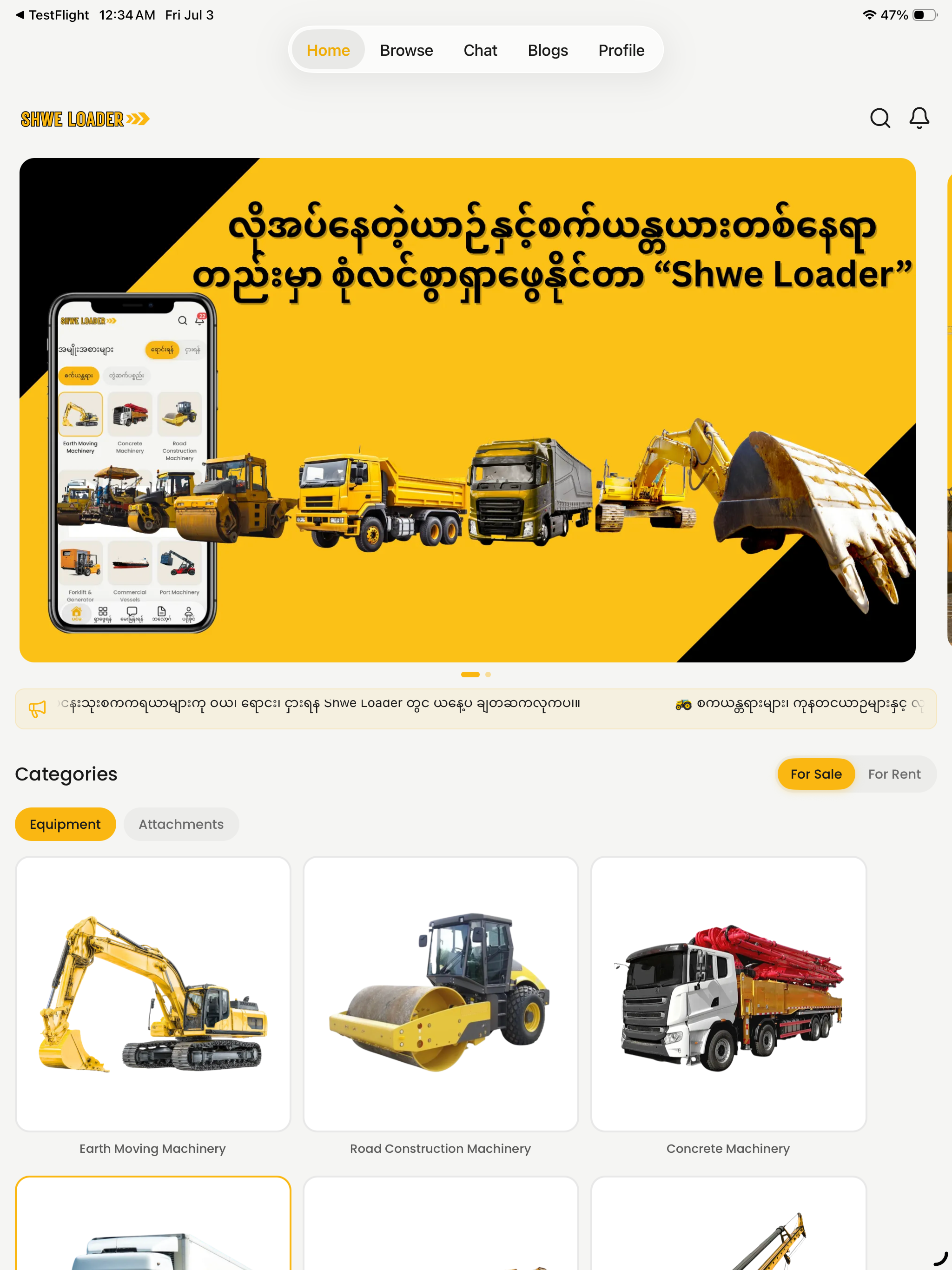 Shwe Loader screenshot 11