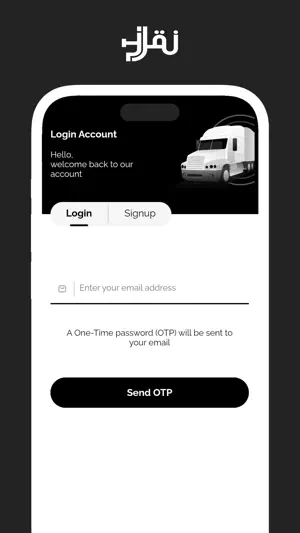 Nogol screenshot 3