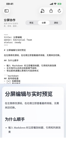 Markdown File Reader Screenshot 2 of 3