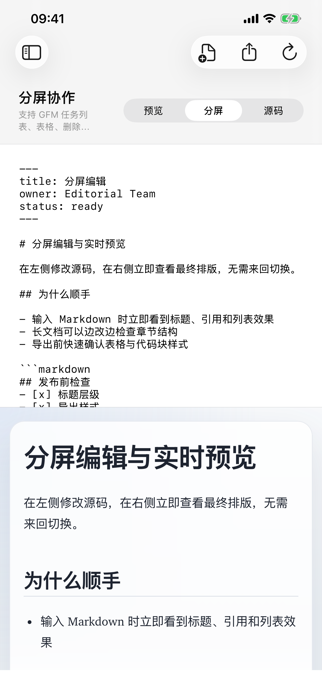 Markdown File Reader Screenshot 2 of 3