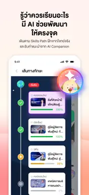 Conicle One screenshot 4