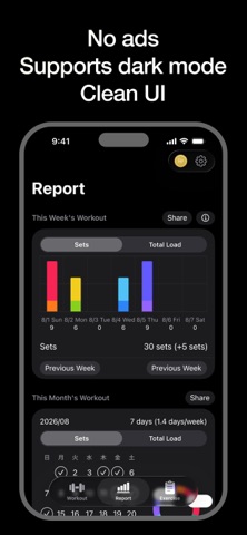 Workout Log App - torekiro Screenshot 6 of 6