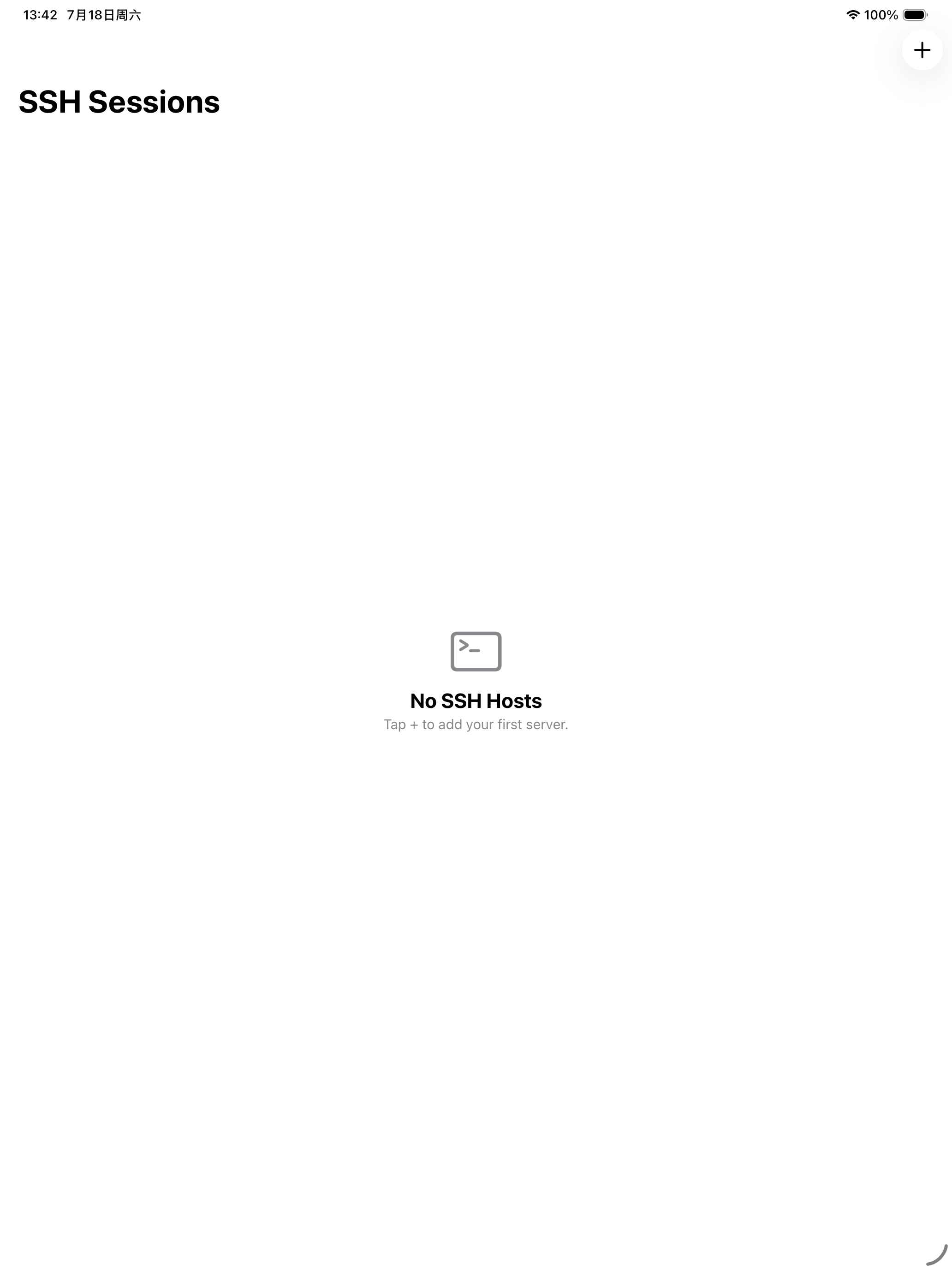 SSH Terminal Client screenshot 6