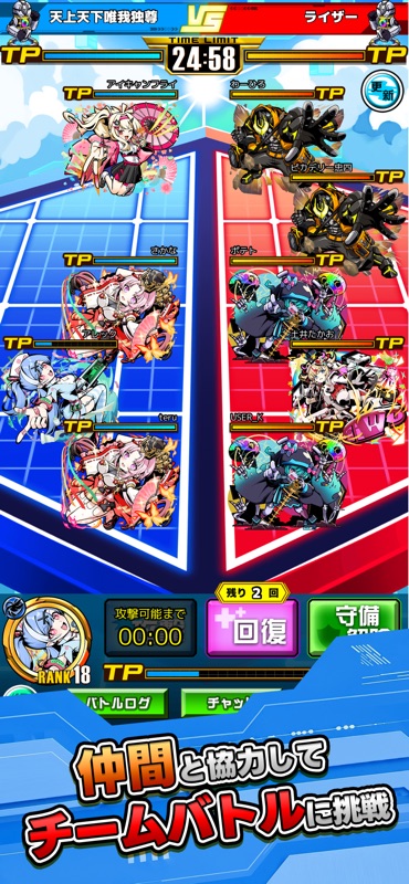 ワーキングヒーローズ-近未来ヒーロー育成RPG screenshot 6