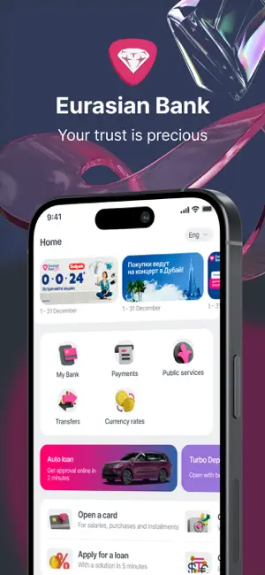 Eurasian Bank screenshot 1
