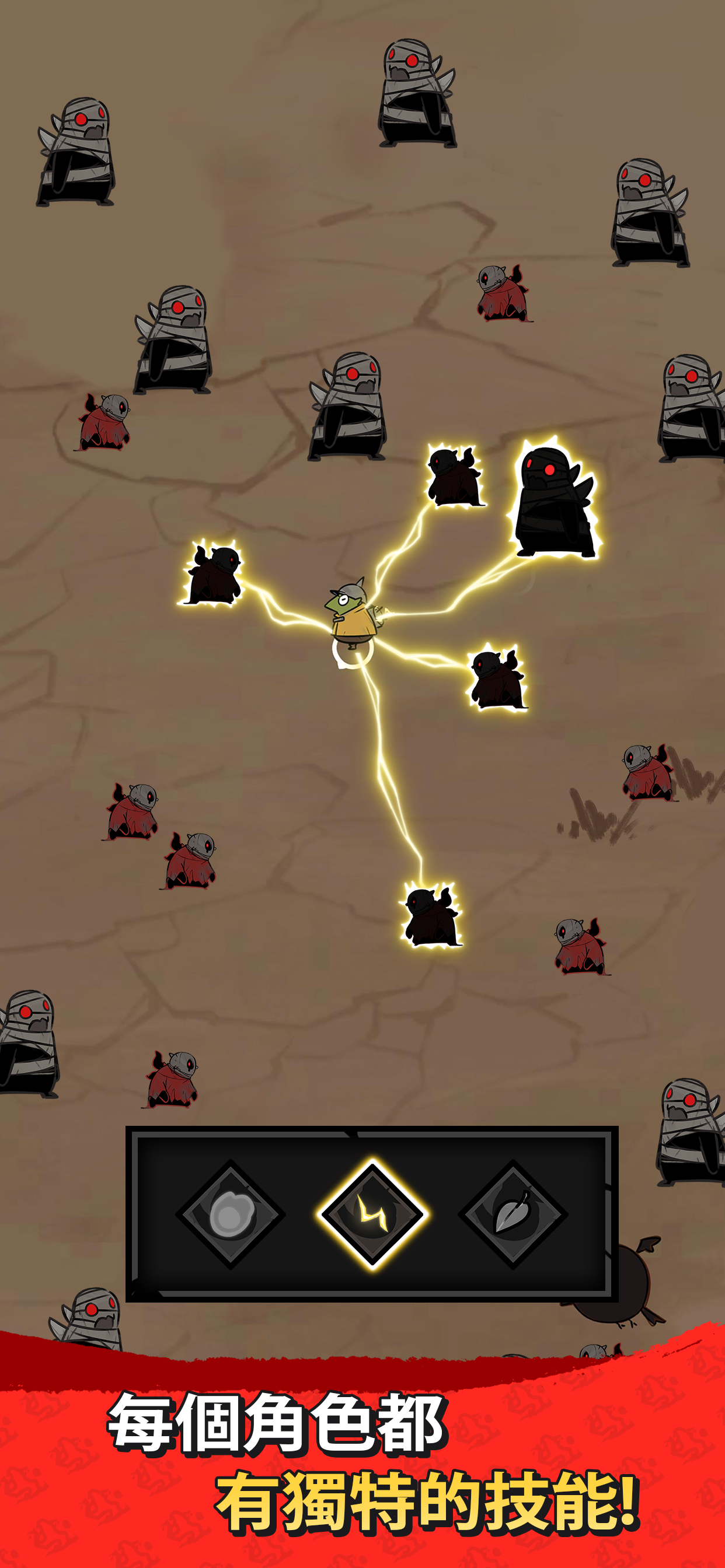 Shadow Survival: Vampire game