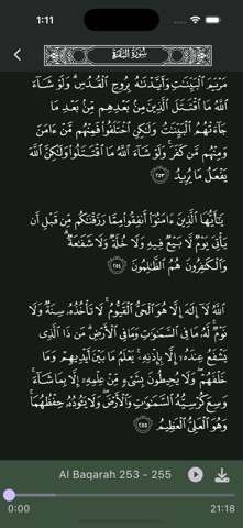 Tafsiirka Quraanka iPhone screenshot