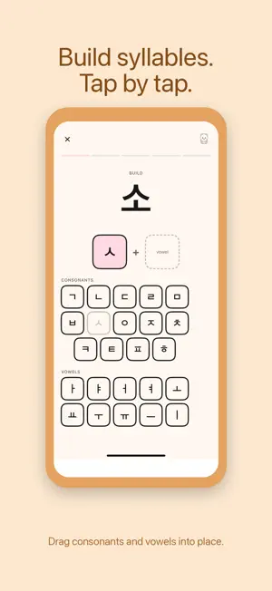 Jindo: Learn Korean & Hangul screenshot 4
