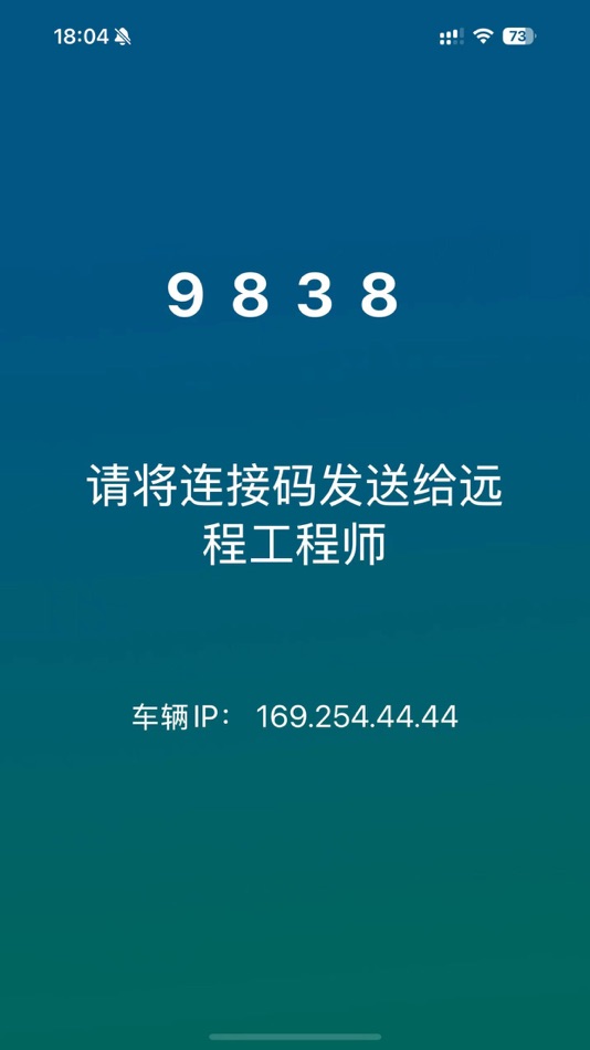 #1. ENET 刷车 (iOS) 由: Huan Ma