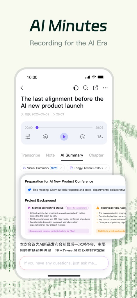 DingDing - Redefine Work in AI - Smart Meeting Insights